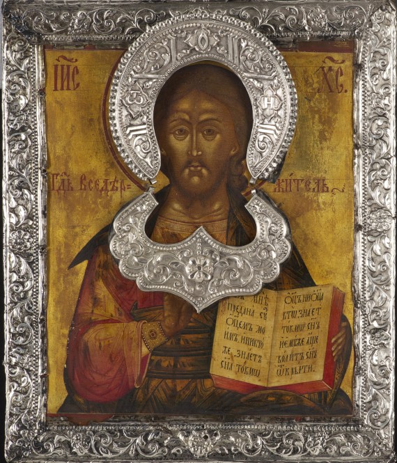 Russian Icon Depicting Christ Pantokrator